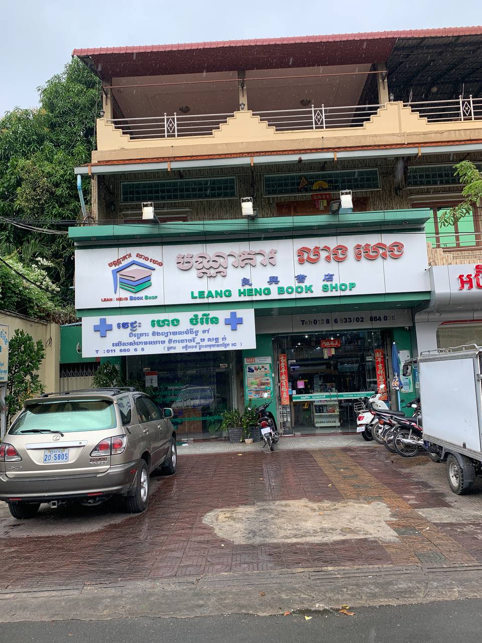 Enhancing Cambodia’s Hospitality Industry with Da Houg Heng Enterprise - Image 13